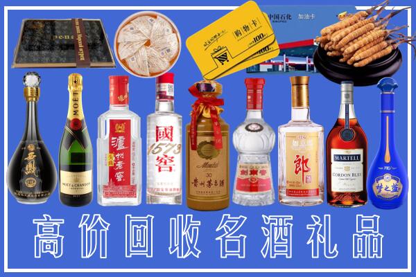 蜀山区回收烟酒