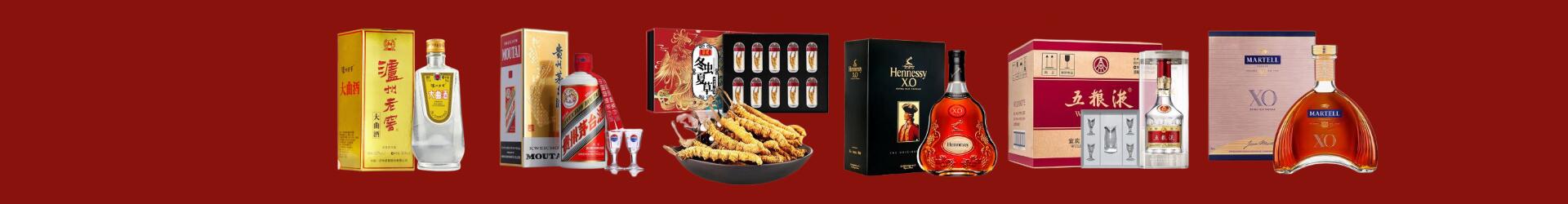 蜀山区宝晨烟酒商行
