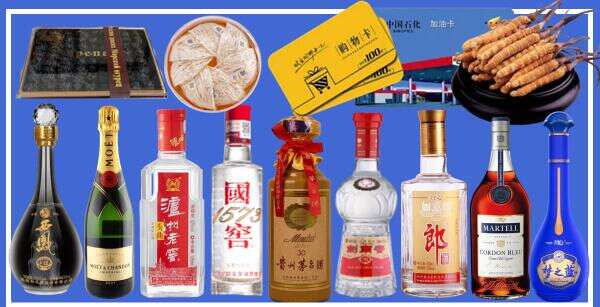 蜀山区宝晨烟酒商行