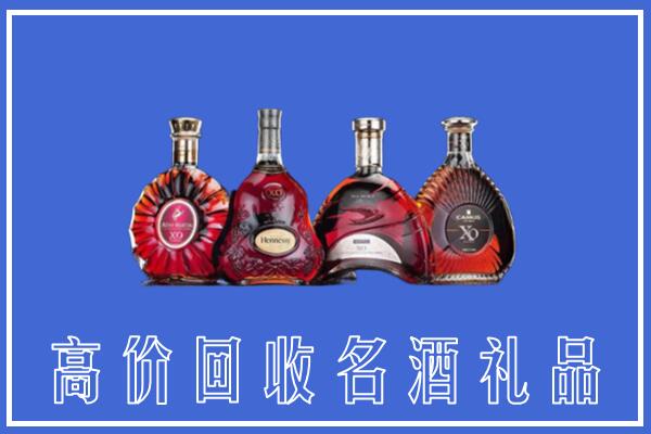 蜀山区回收洋酒