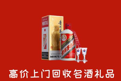 蜀山区回收茅台酒