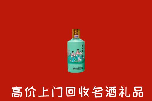 蜀山区回收24节气茅台酒