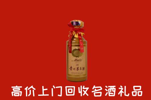 蜀山区回收30年茅台酒
