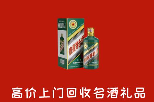 蜀山区回收五星茅台酒