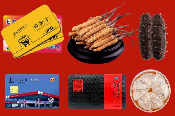 蜀山区高价回收礼品