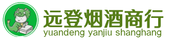 蜀山区烟酒回收:茅台酒,酒瓶,洋酒,名酒,冬虫夏草,老酒,蜀山区跃国烟酒经营部
